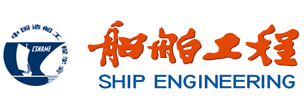 《船舶工程》《機電設備 》